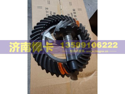 2502940B5H,主从动锥齿轮,济南悍卡汽车配件有限公司