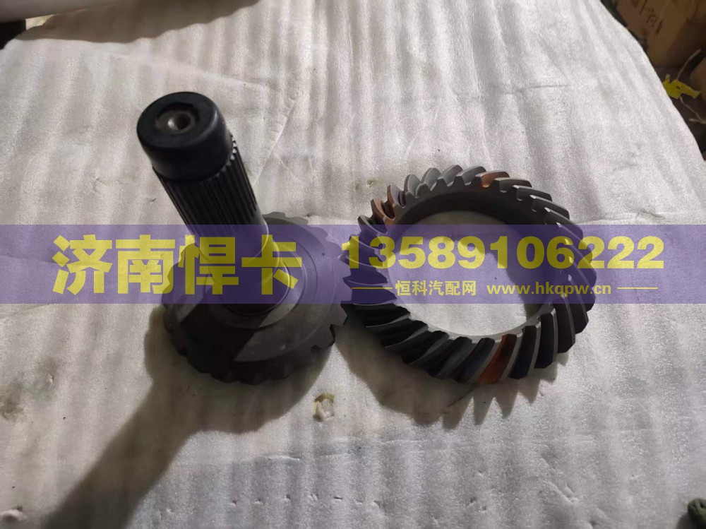 名称主从动锥齿轮 车型AC16后桥2129 型号AZ9981320067