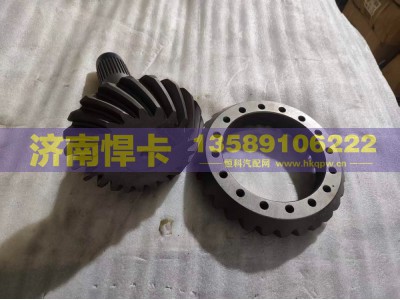 AZ9981320057,,济南悍卡汽车配件有限公司