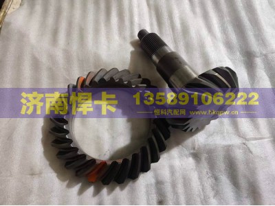 WG9231320913,主从动锥齿轮,济南悍卡汽车配件有限公司