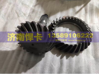 AZ9231320912,主从动锥齿轮,济南悍卡汽车配件有限公司
