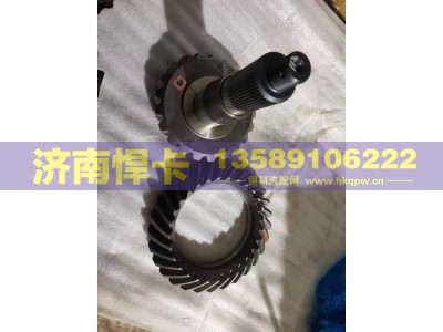 AZ9231320912,主从动锥齿轮,济南悍卡汽车配件有限公司