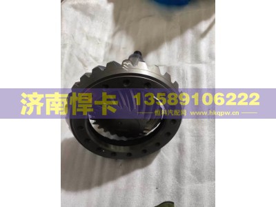 AZ9231320912,主从动锥齿轮,济南悍卡汽车配件有限公司