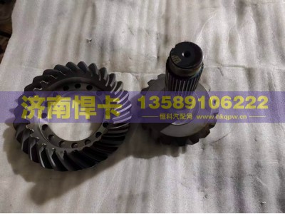 HD9014932002627,主从动锥齿轮,济南悍卡汽车配件有限公司