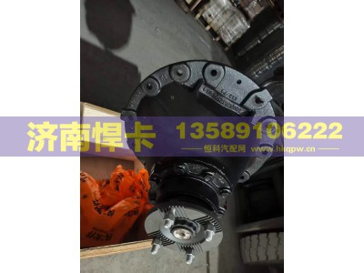 HD90129320001,主减速器总成,济南悍卡汽车配件有限公司