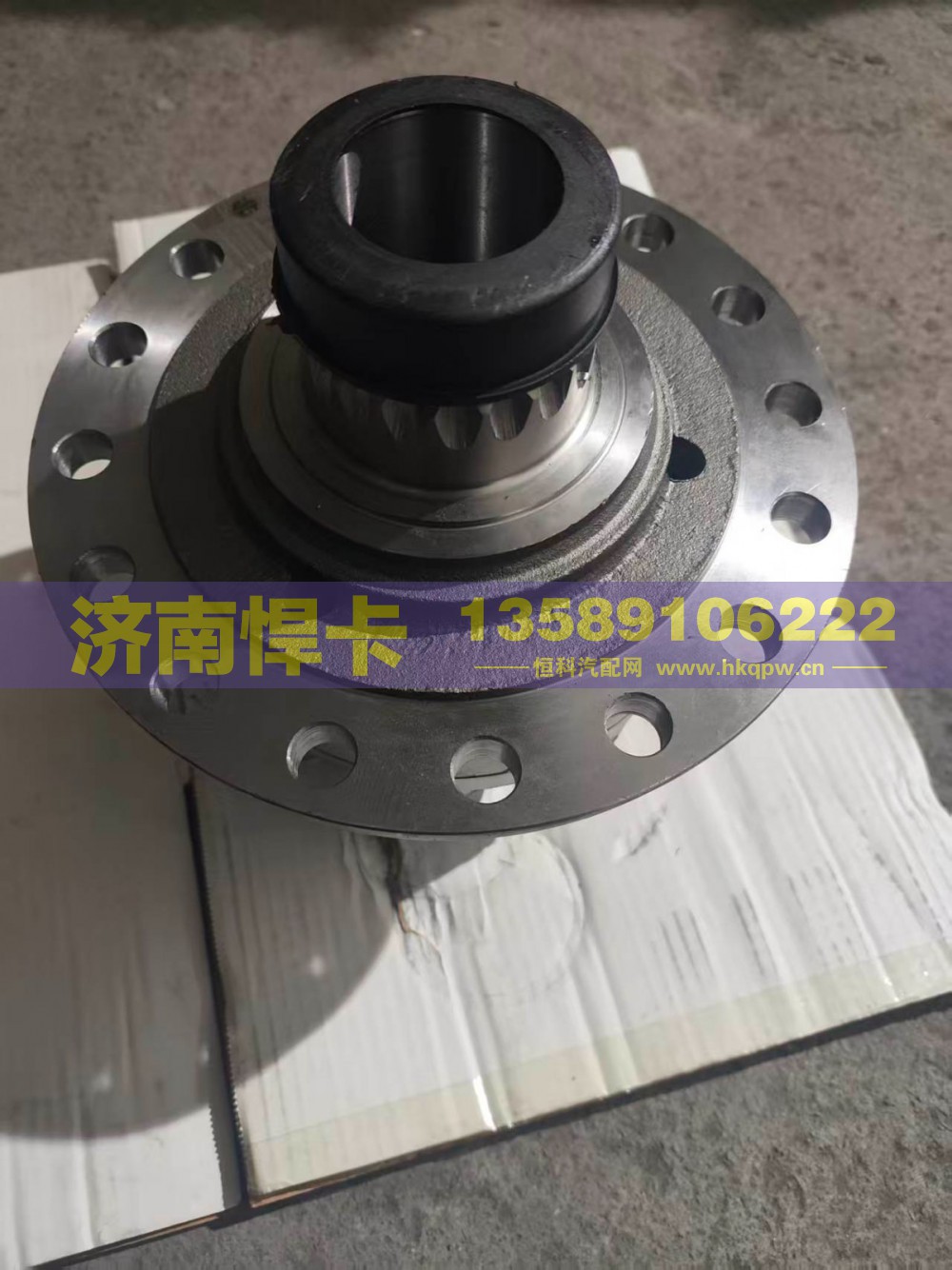 199014320198,差速器总成,济南悍卡汽车配件有限公司