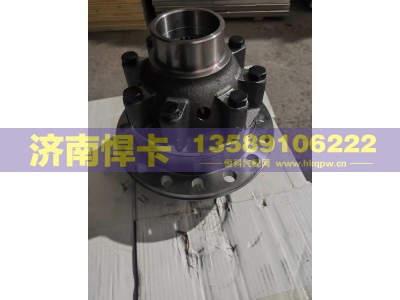 199014320198,差速器总成,济南悍卡汽车配件有限公司