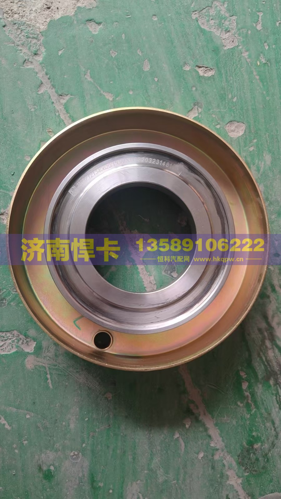 AZ7121345617,隔圈总成,济南悍卡汽车配件有限公司