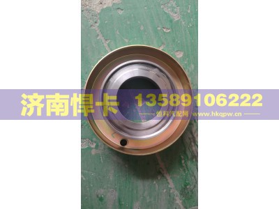 AZ7121345617,隔圈总成,济南悍卡汽车配件有限公司