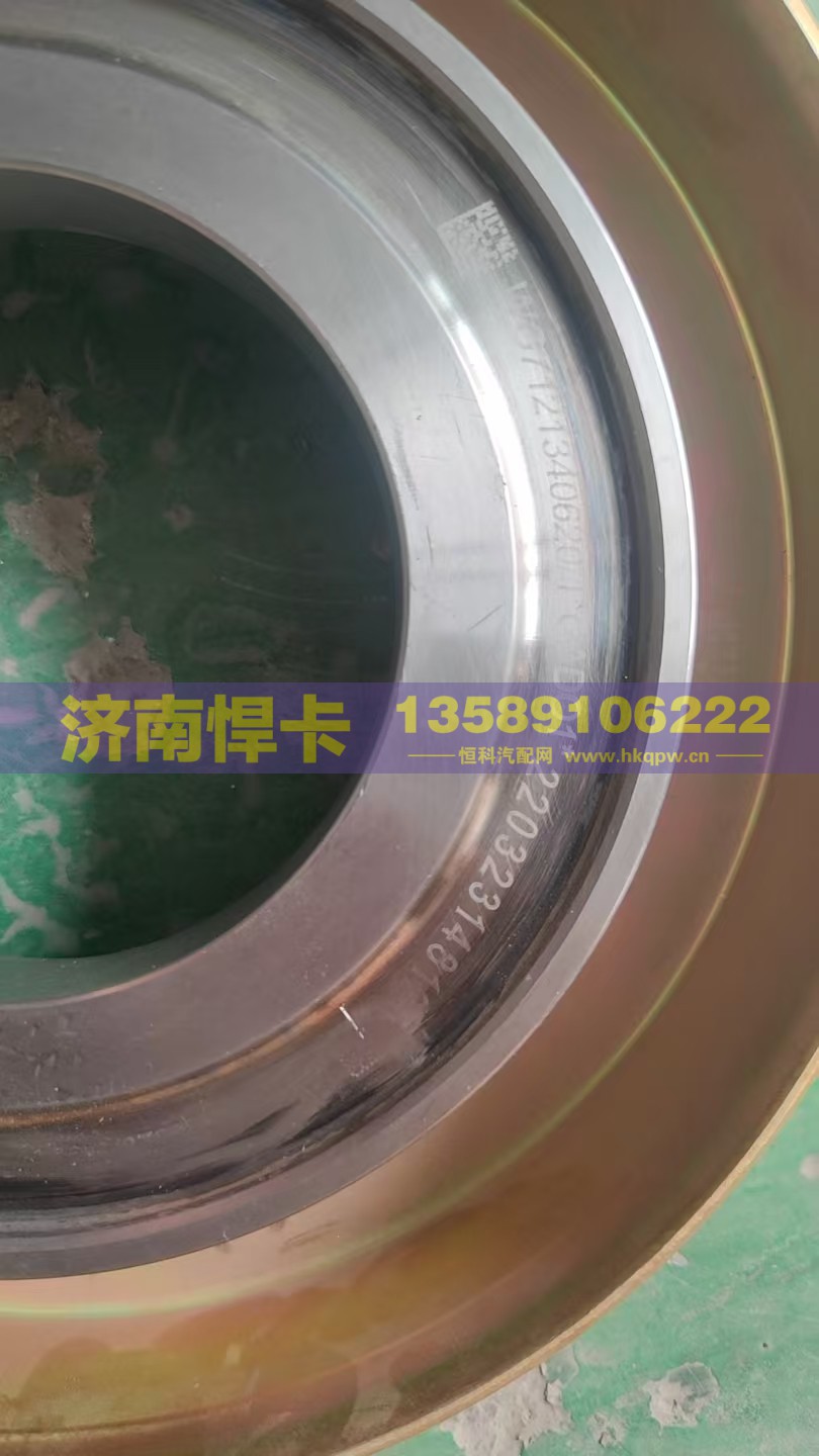 WG7121340620,隔圈总成,济南悍卡汽车配件有限公司