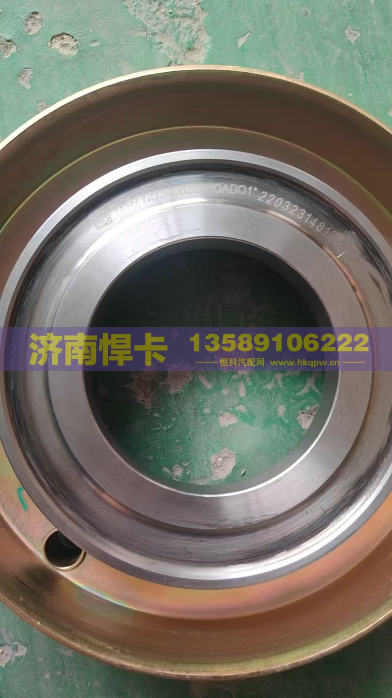 WG7121340620,隔圈总成,济南悍卡汽车配件有限公司
