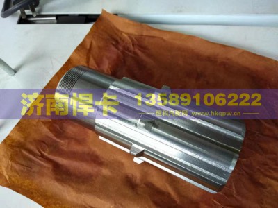 WG9014320135,空心花键轴,济南悍卡汽车配件有限公司