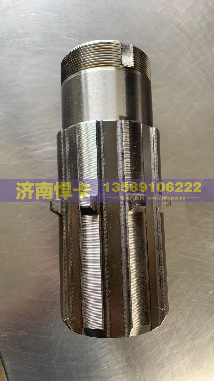 WG9014320135,空心花键轴,济南悍卡汽车配件有限公司