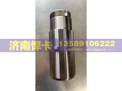 WG9014320135,空心花键轴,济南悍卡汽车配件有限公司