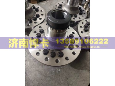 2403-73012,轮间差速器总成,济南悍卡汽车配件有限公司