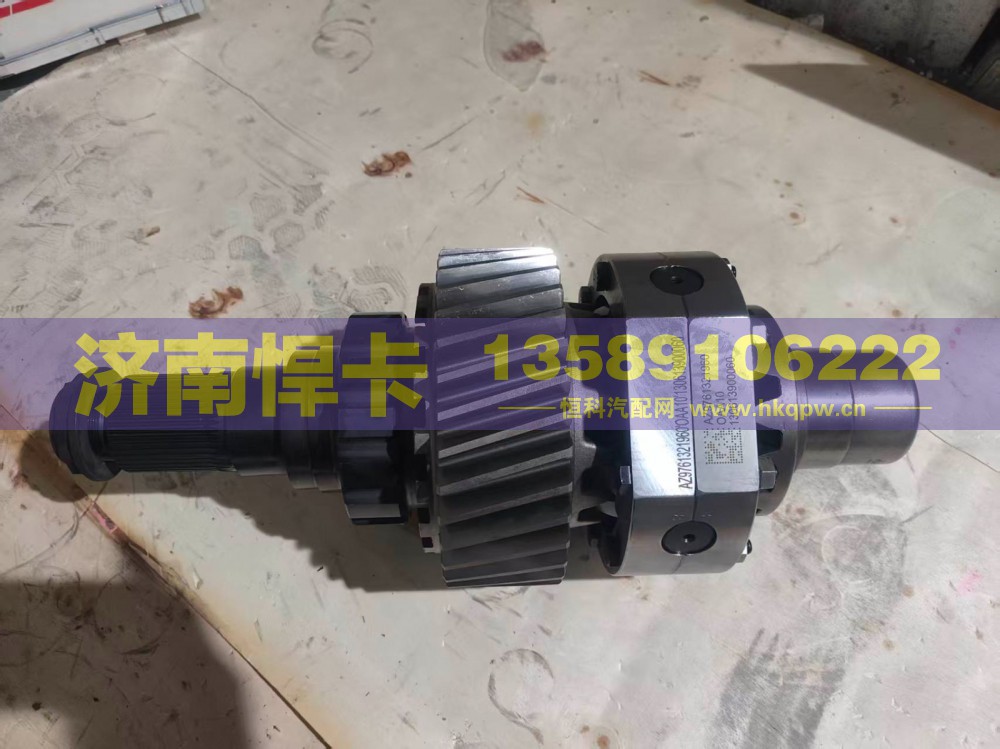 名称输入轴总成 车型美驰180HW1697 型号AZ9761321960