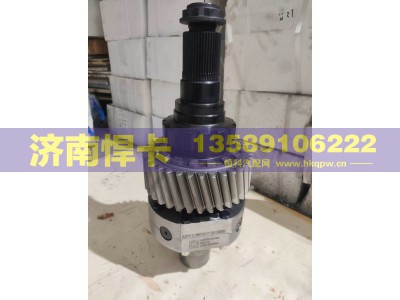 AZ9761321960,输入轴总成,济南悍卡汽车配件有限公司