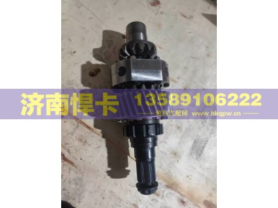 AZ9761321960,输入轴总成,济南悍卡汽车配件有限公司