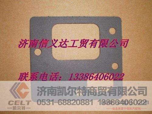 61500110022,进气管垫,济南凯尔特商贸有限公司