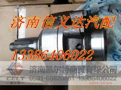 99014320166差速器总成,99014320166差速器总成,济南凯尔特商贸有限公司