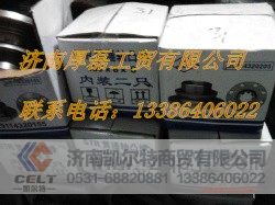 AZ9014320205STR贯通轴凸缘,AZ9014320205STR贯通轴凸缘,济南凯尔特商贸有限公司