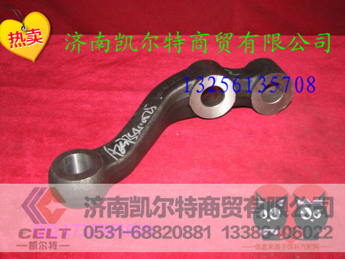 AZ9138410025,AZ9138410025 转向横拉杆臂 Tie rod Arm,济南凯尔特商贸有限公司