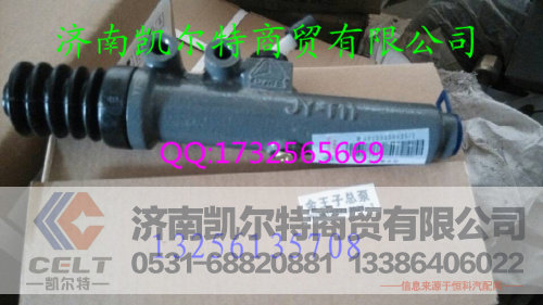 WG9719230025,WG9719230025离合器总泵,济南凯尔特商贸有限公司