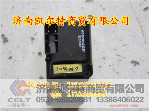 转向器WG1630840326,转向器WG1630840326,济南凯尔特商贸有限公司