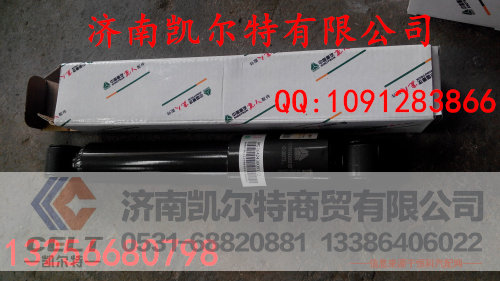 斯太尔，豪沃,金王子驾驶室前减震AZ164243009