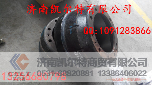 重汽配件斯太尔，豪沃,金王子 制动鼓AZ9112440001