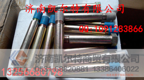116100430128,驾驶室翻转轴,济南凯尔特商贸有限公司