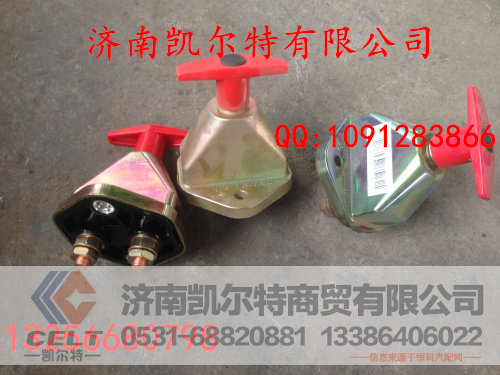 豪沃 斯太尔金王子机械电源总开关WG9100760100