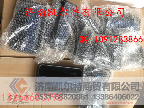 WG1642340001,车门外手柄总成,济南凯尔特商贸有限公司
