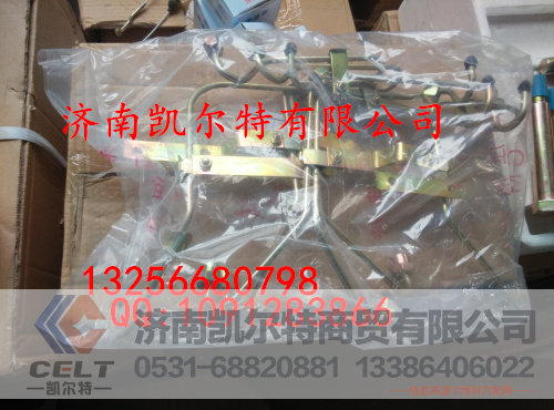 重汽豪沃斯太尔金王子高压油管61560080278