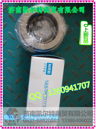 供应重汽豪沃全车配件78CT5737F3离合器轴承