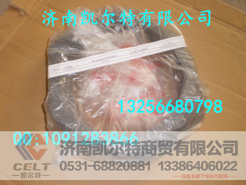 614010040,空压机齿轮垫片,济南凯尔特商贸有限公司