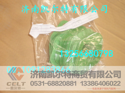 614070055,机油泵垫片,济南凯尔特商贸有限公司
