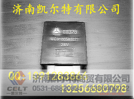 WG9100580027,刮水器间歇控制器,济南凯尔特商贸有限公司