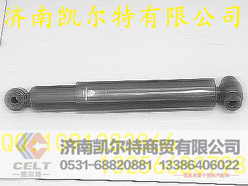 WG9100680001,减振器,济南凯尔特商贸有限公司