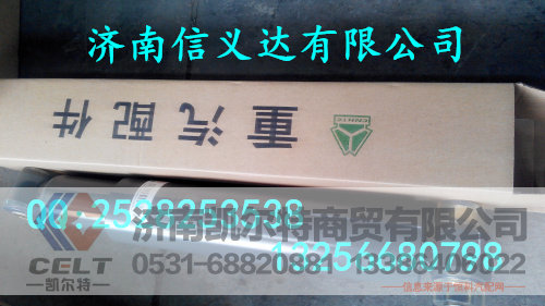 WG9100680001,减震器,济南凯尔特商贸有限公司