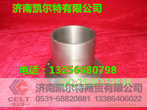 VG2600060489,中间法兰,济南凯尔特商贸有限公司