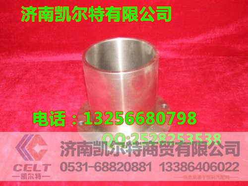 VG1500060240,中间法兰,济南凯尔特商贸有限公司