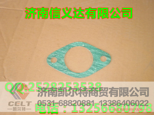 6140778,集滤器垫片,济南凯尔特商贸有限公司