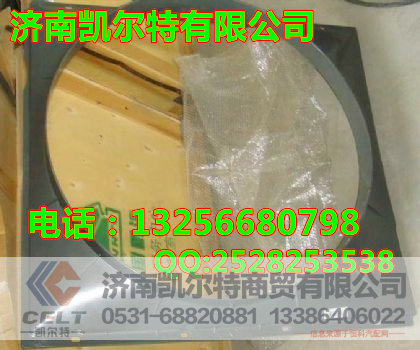 重汽豪沃斯太尔金王子风扇护风罩总成AZ9731530043