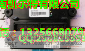 VG1540090082,电子控制管理单元,济南凯尔特商贸有限公司