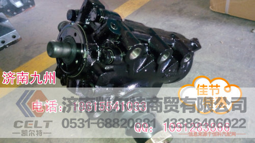 8098957111,方向机总成,济南凯尔特商贸有限公司