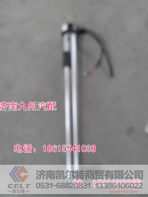 供应重汽豪沃斯太尔陕汽德龙豪沃油位传感器