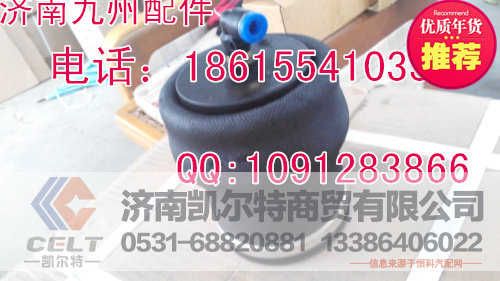 1642510007,豪沃驾驶室座椅气囊,济南凯尔特商贸有限公司