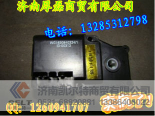 WG1630840324,转向器,济南凯尔特商贸有限公司