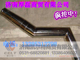 VG1047110104,中冷管,济南凯尔特商贸有限公司